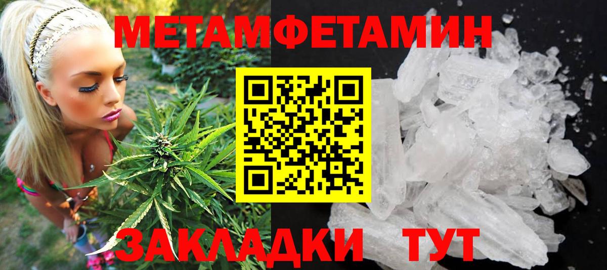 Amphetamine  АМФ Розовый  Вход с VPN  дарк нет Telegram  Канаш 