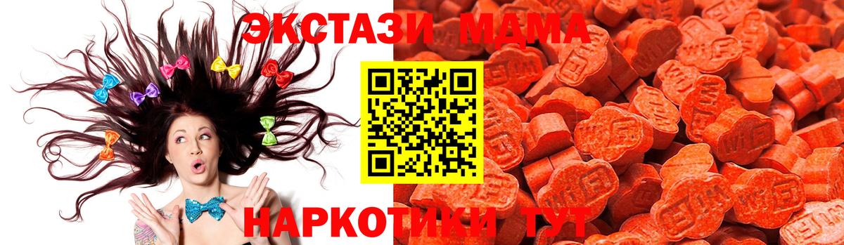 Экстази Philipp Plein Канаш