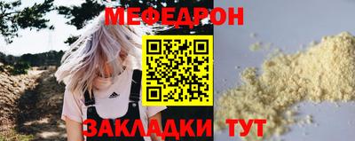 круглые Конаково
