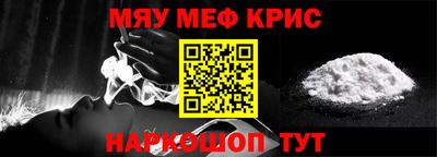 мет Коммунар