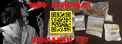 амфетамин Кингисепп