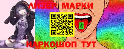 амфетамин Кингисепп