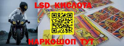PSILOCYBIN Комсомольск-на-Амуре