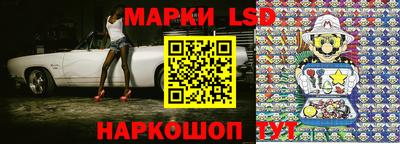 PSILOCYBIN Комсомольск-на-Амуре