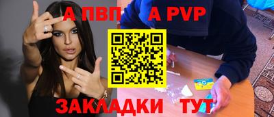 мефедрон VHQ Кинель