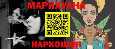 PSILOCYBIN Комсомольск-на-Амуре