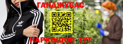 мефедрон VHQ Кинель