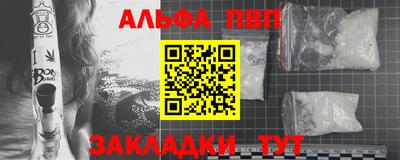 мефедрон VHQ Кинель