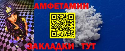 мефедрон VHQ Кинель