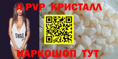 мет Коммунар