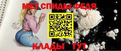 мефедрон VHQ Кинель