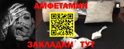 амфетамин Кингисепп