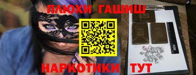 мефедрон VHQ Кинель