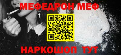 мет Коммунар