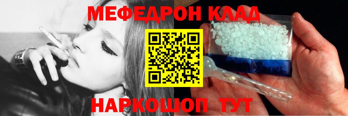 МЕФ  Канаш