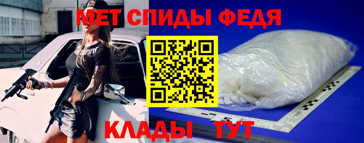 Канаш  Метамфетамин мет  Вход с VPN 