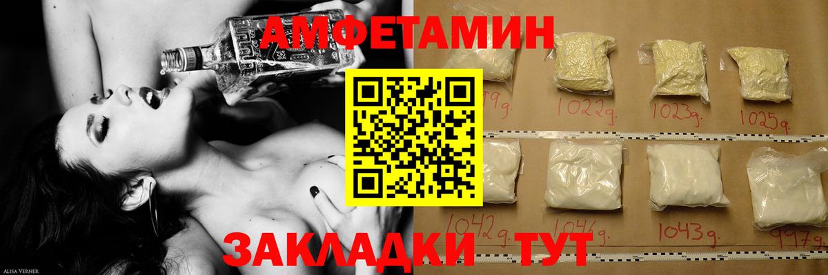 Метамфетамин винт Канаш