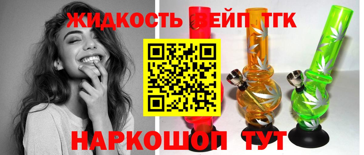 Канаш  Дистиллят ТГК гашишное масло  Вход с VPN 